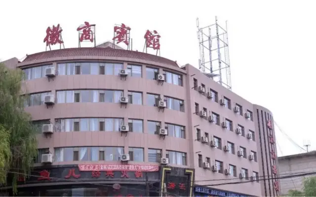 Zhangye Huishang Business Hotel