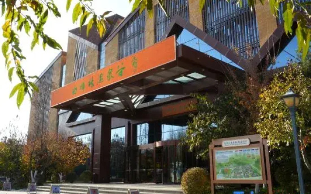 Baihualin Hot Spring Valley Hotel