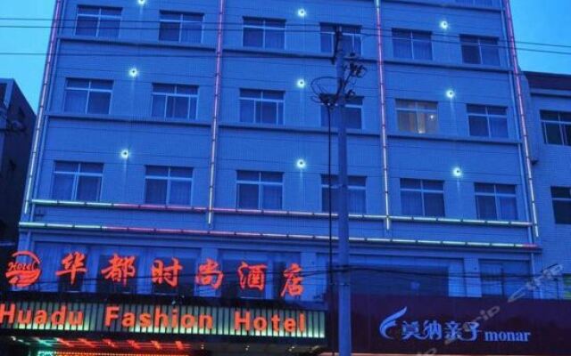 Отель huadoushishangjioudian Китай, Сиань - отзывы, цены и фото номеров - забронировать отель huadoushishangjioudian онлайн вид на фасад