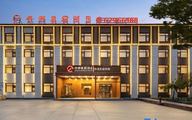 QIANNA HOTEL GLORIOUS (Dengfeng Songshan Scenic Area)