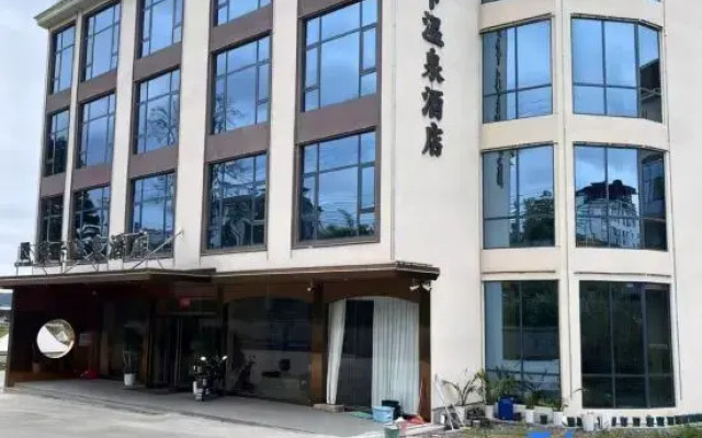 Laika Hot Spring Hotel (Yizhang Yiliu Town)