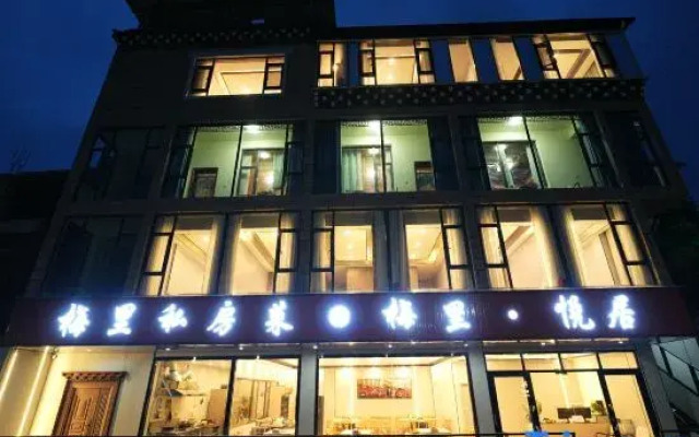 Meiliyue Residential Homestay(Feilaisi Meili Snow Mountain Scenic Area Store)