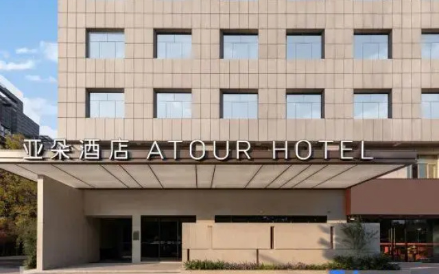 Atour Hotel (Century Park, Linping, Hangzhou)