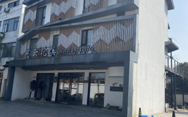 Ciyun Wanzhong Theme Hotel