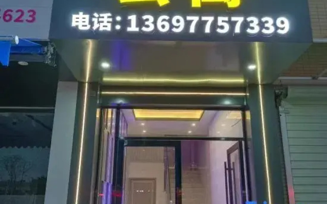 Youpin Apartment (Zhuhai Ocean Spring Resort)