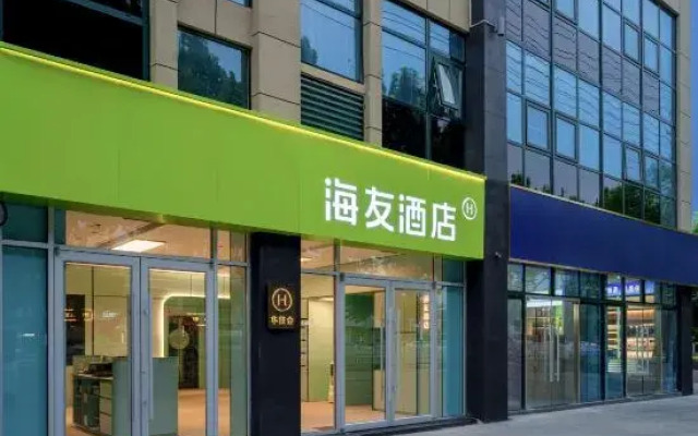 Hi Inn (Suqian Wanda Plaza)