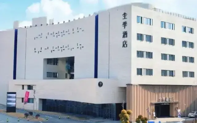 JI Hotel (Jingdezhen Taobocheng)