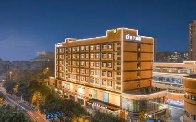 Orange Hotel (Suzhou Park Olympic Sports Center)