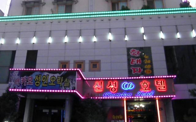 New Stars Hotel