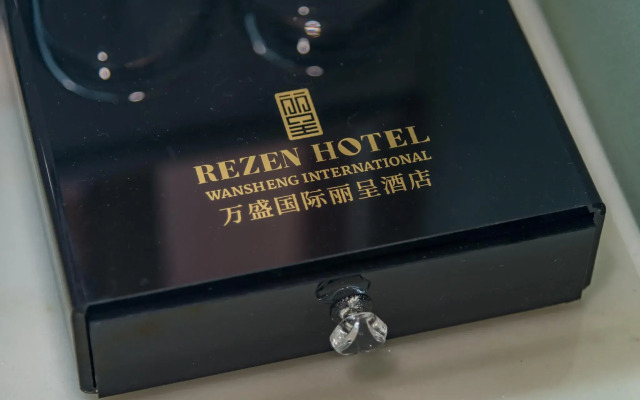 Rezen Hotel Wansheng International