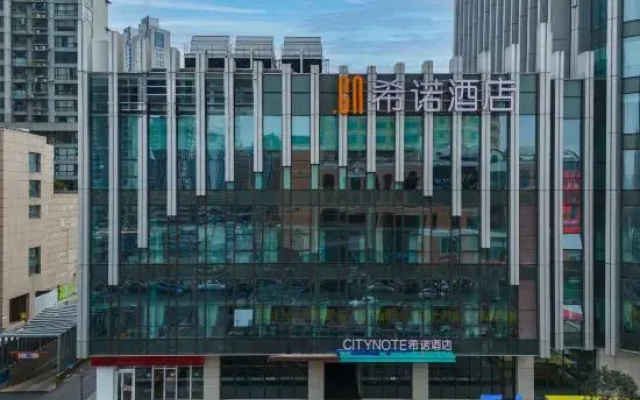 CityNotexīnuòjiǔdiàn( héféi huái hélù bùxíngjiē dàdōngmén dìtiězhàn diàn）