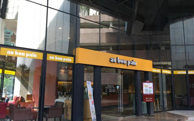 Baan I-Saran