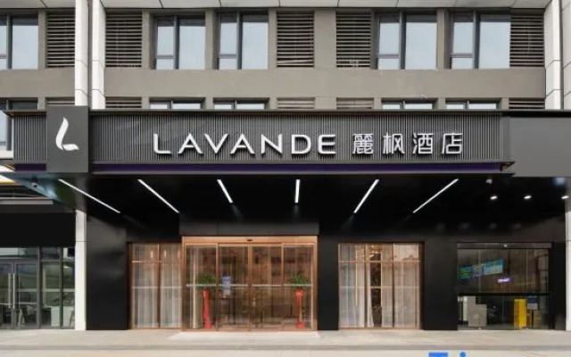 LAVANDEHotel (Wuhan Longhu Tianjie Guangxia Subway Station Branch)