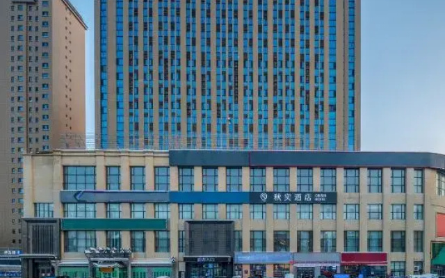 Qiushi Hotel (Urumgi International Convention andExhibition Center Branch)