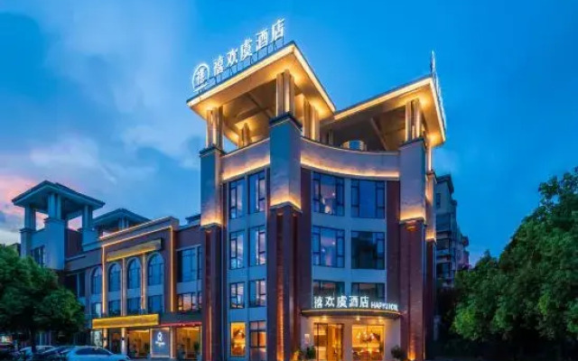 Hapyu Hotel（Quanjiao Economic Development Zone)