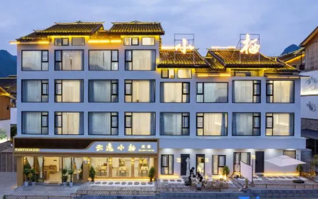 Yunyi Xiaoqi Homestay (Libo Xiaoqikong Branch)