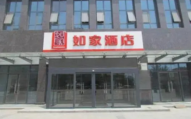 Home Inn Ji'nan Changqing University City