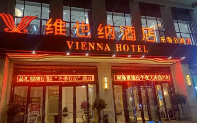 Vienna Hotel (Panzhou Donghu Park)