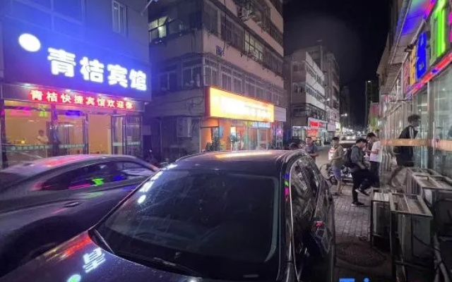 Xuzhou Qingju Hotel (Tongshan Wanda Normal University)