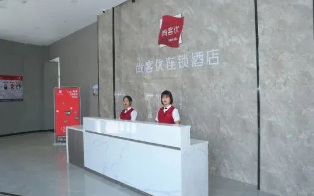 Shankee Hotel (Luohe High-Speed Rail West Station International Building Materials City)