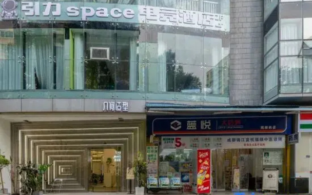 Gravity Space E-sports Hotel