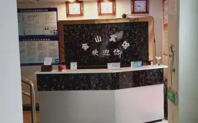 Yilong Jinshan Hotel