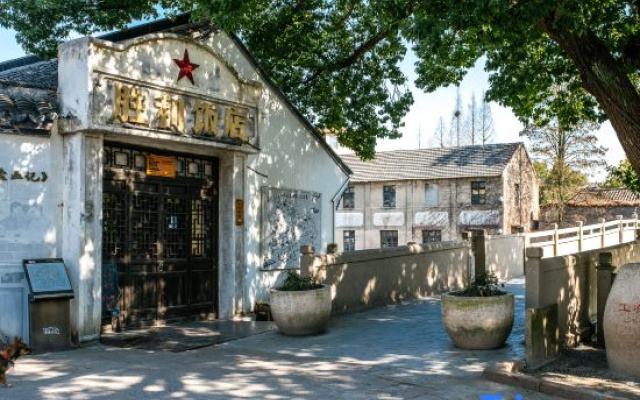 Jiaxing Yijia hotel