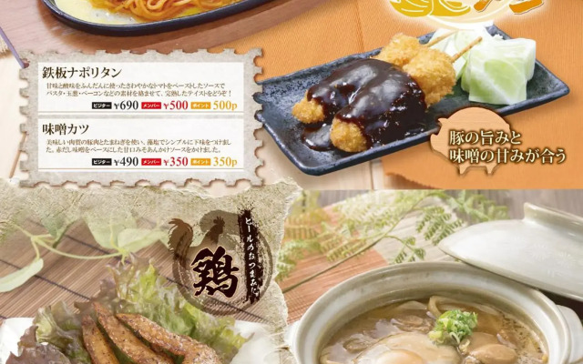 旭川ホテルリップローズ