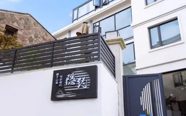 Wenzhou Hidden Homestay