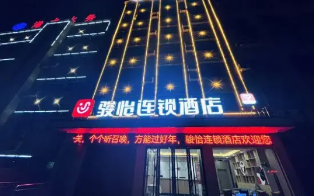 Junyi Chain Hotel (Xishui Zhongbai Storage Chinese Medicine Hospital Branch)