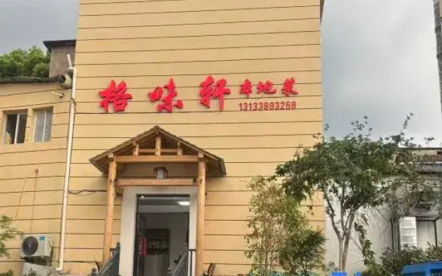 Junxiang Bed and Breakfast, Jingdezhen