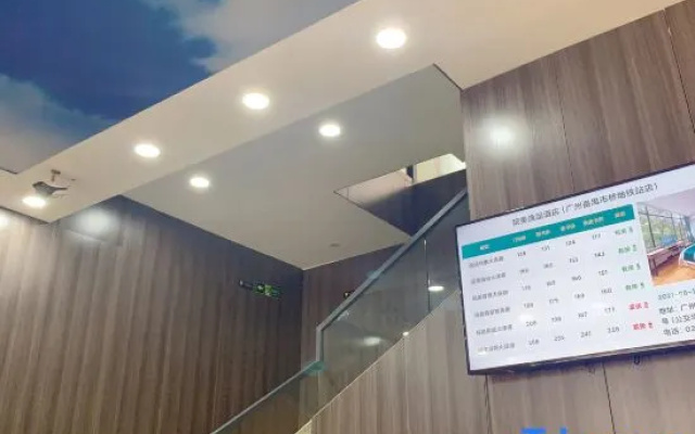 Yumei Yipin Hotel (Guangzhou Panyu Shiqiao Branch)
