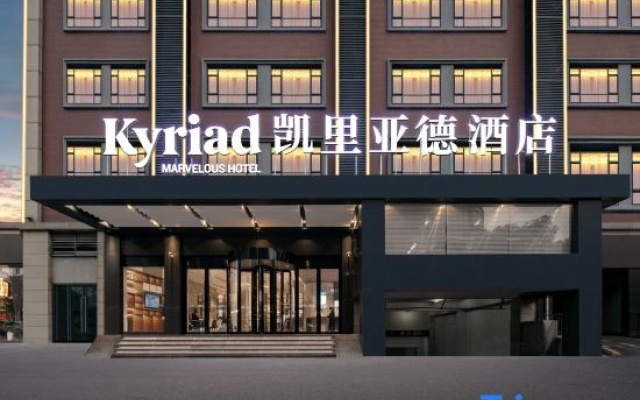 Kyriad Marvelous Hotel Wuhan Wangjiawan Sixin Avenue Metro Station