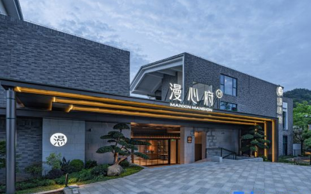 Manxin Mansion Jingdezhen China Ceramics Museum