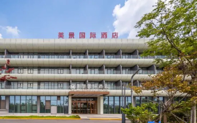 Meijing International Hotel (Rehabilitation University Branch)
