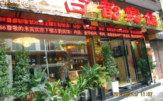 Guyun Hotel