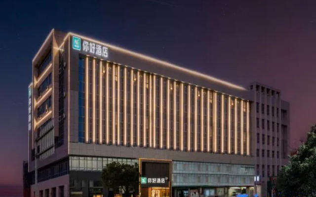 Ni Hao Hotel (Taizhou Yuhuan Shamen)