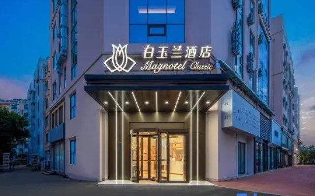 Magnolia Business Hotel (Qingdao May Fourth Square Hisense Plaza Branch)
