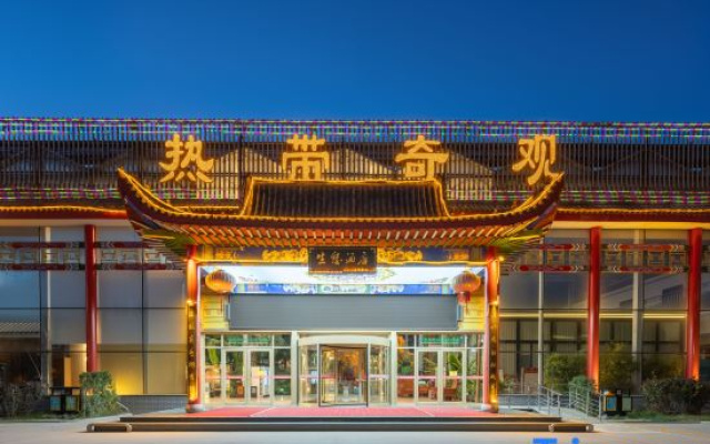 Ningxia Yellow River Golden Coast Garden Hotel