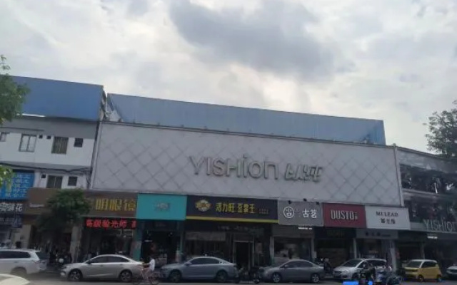 Xana Hotelle (Dongguan Humen Wanda)