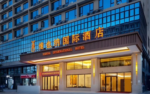 Vienna International Hotel (Dongguan Binhaiwan  )