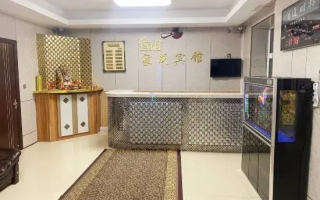 Fuyu Jiacheng Hotel