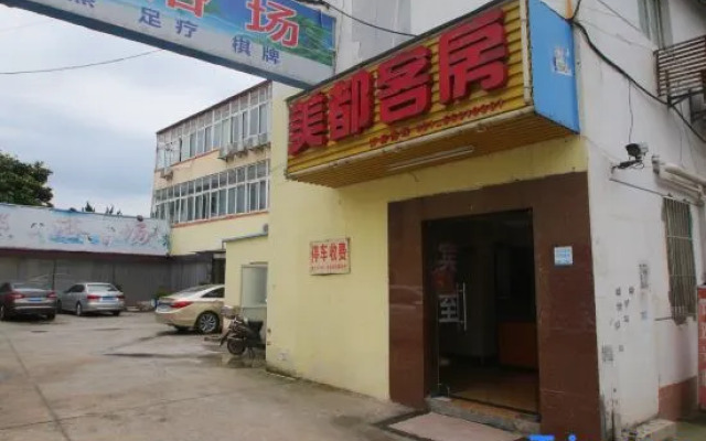 Meidu Inn