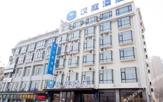HanTing Hotel (Luanchuan)