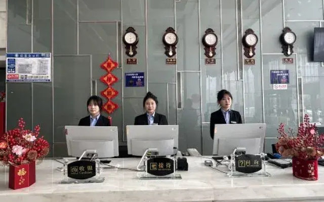 Yuxian Zixuan International Hotel