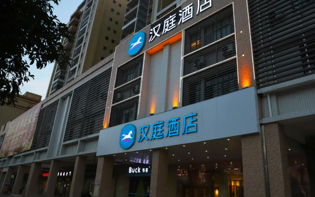 Hanting Hotel Qingyuan Yangshan