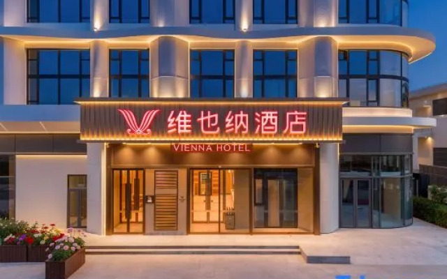 Vienna Hotel (Qinhuangdao Yanshan University Future Center Branch)