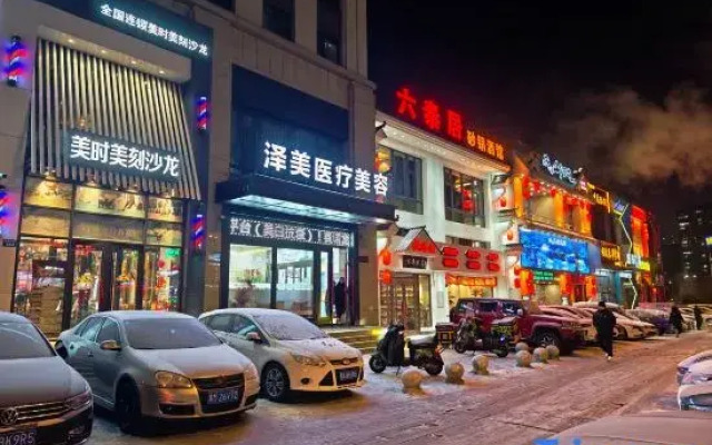 Urban Yuechao Homestay (Haxi Wanda Branch, Haxi Station)