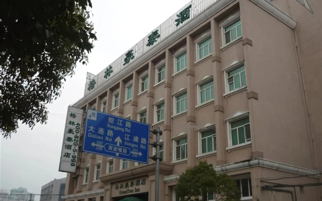 GreenTree Inn Shanghai Jiangpu Business Hotel
