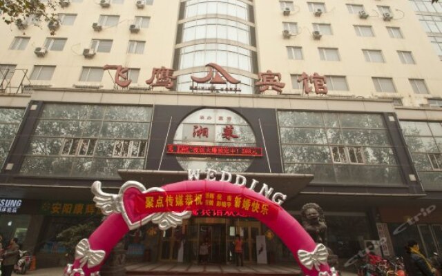 Feiying Hotel Anyang China Zenhotels - 